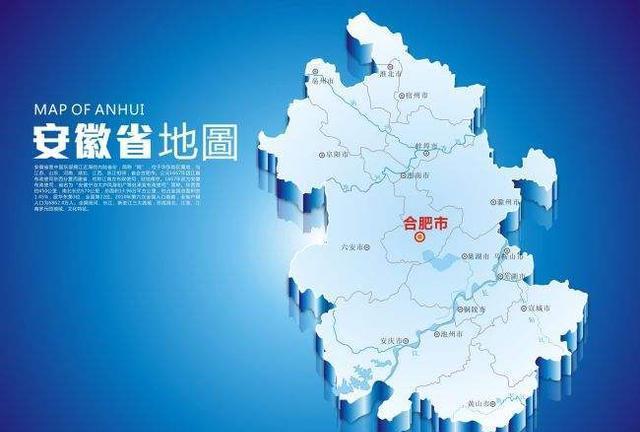 安徽精彩瞬间，致敬嘉宾与观众朋友们