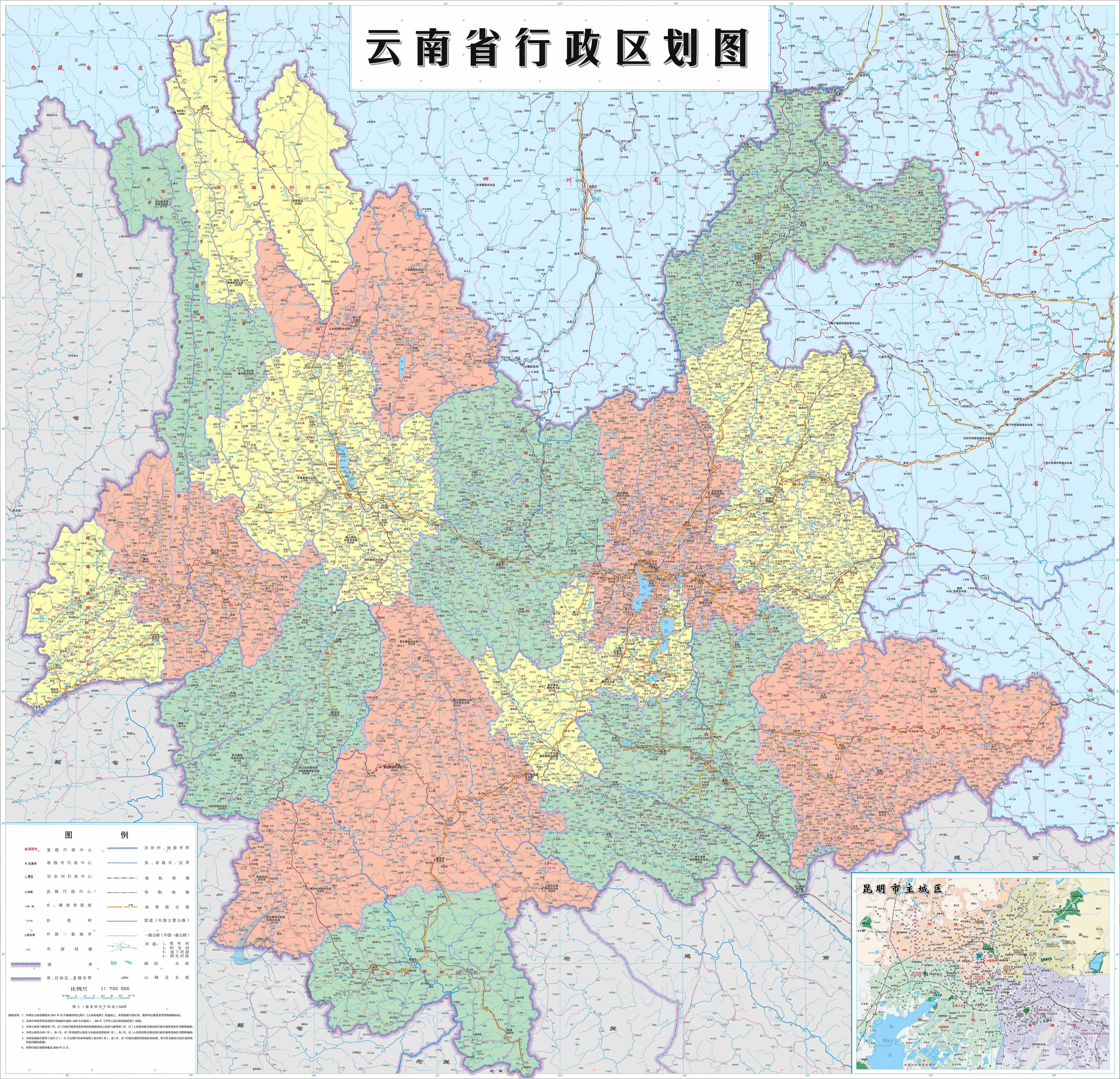 彩云之南,梦想起航的云南传奇